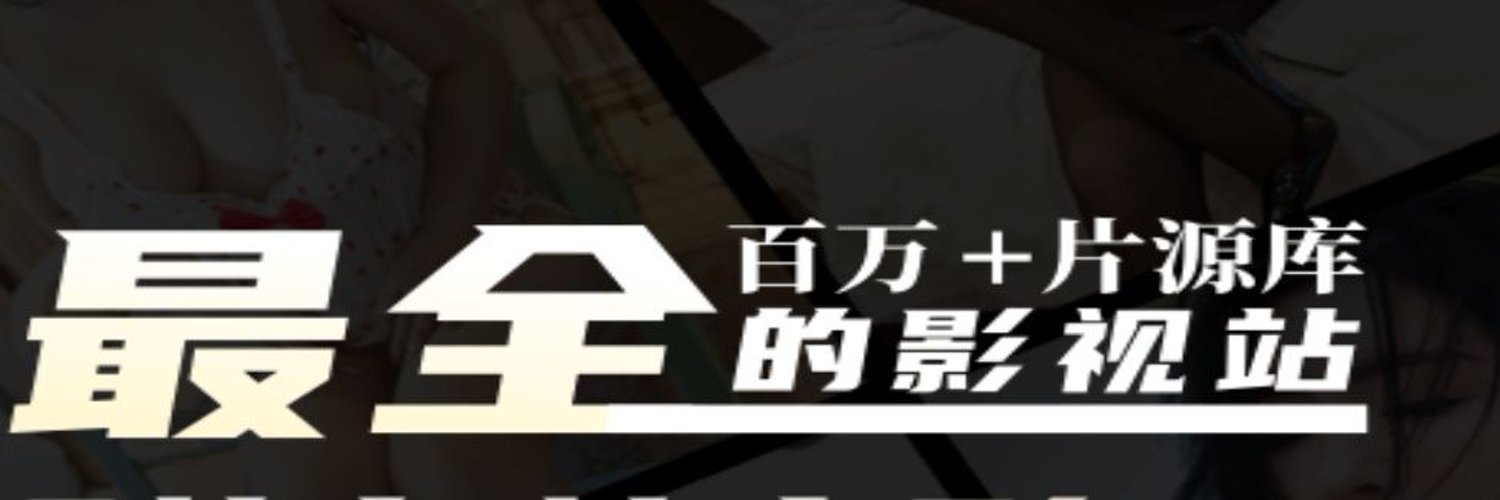 91硬控's banner