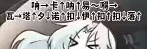 兔兔雪yuki's banner
