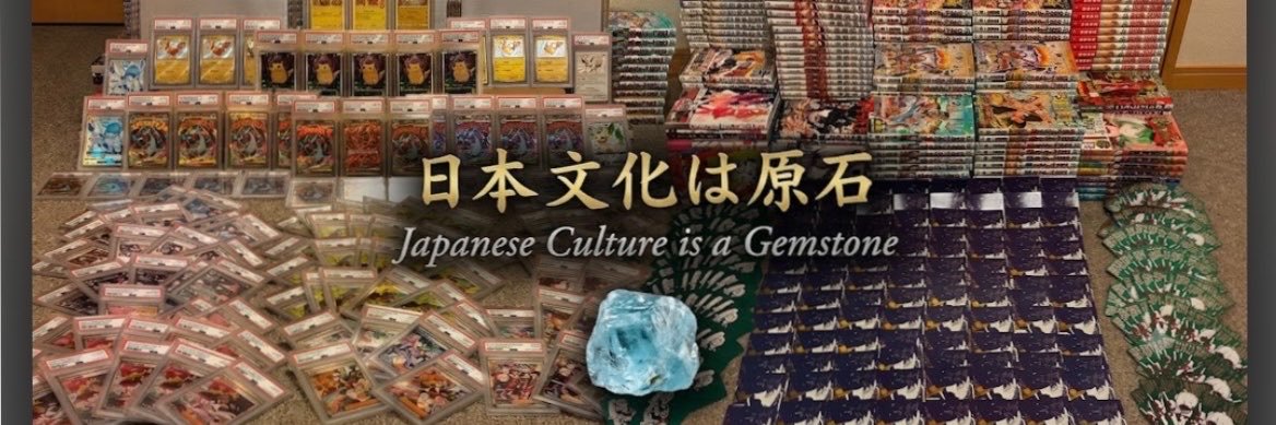 PSA-BGS研究所's banner