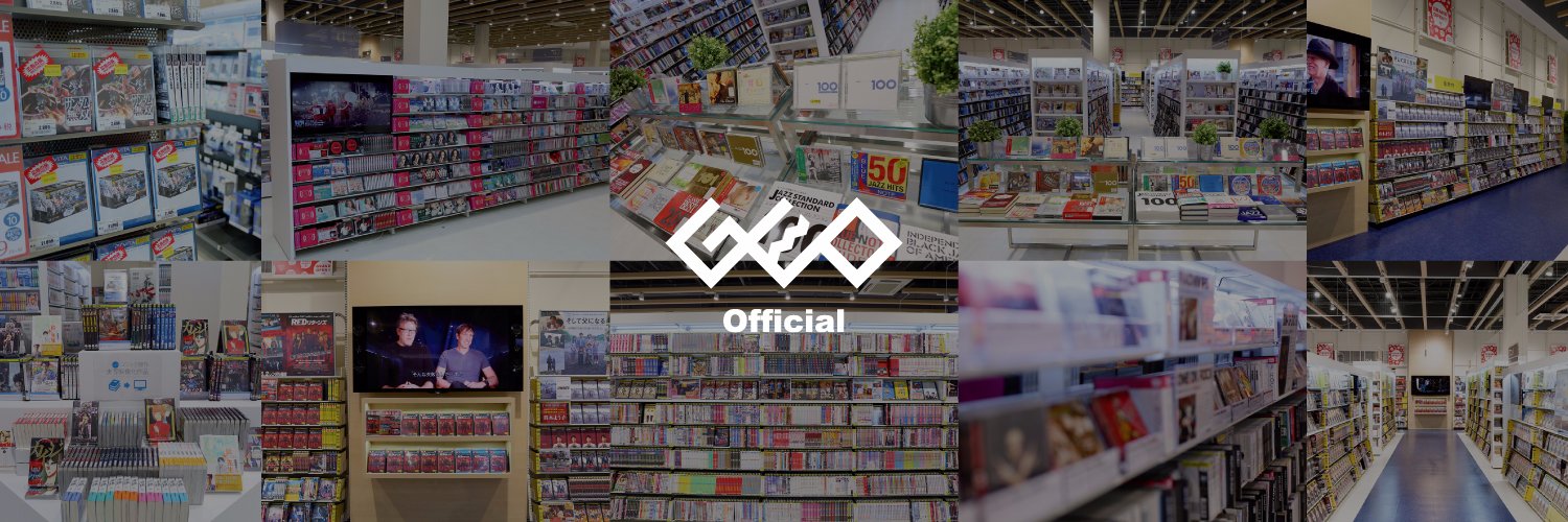 ゲオ【GEO】's banner