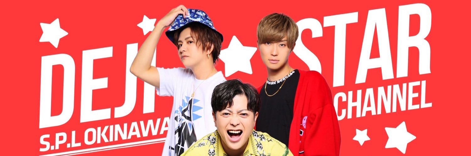 デジスターチャンネル🫵💥(公式)'s banner