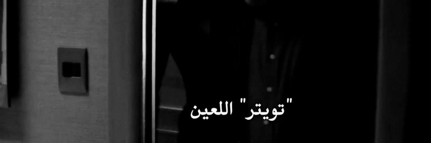 Moh's banner