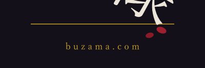 無様.com's banner