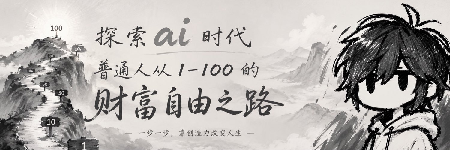 陈硕KAI's banner