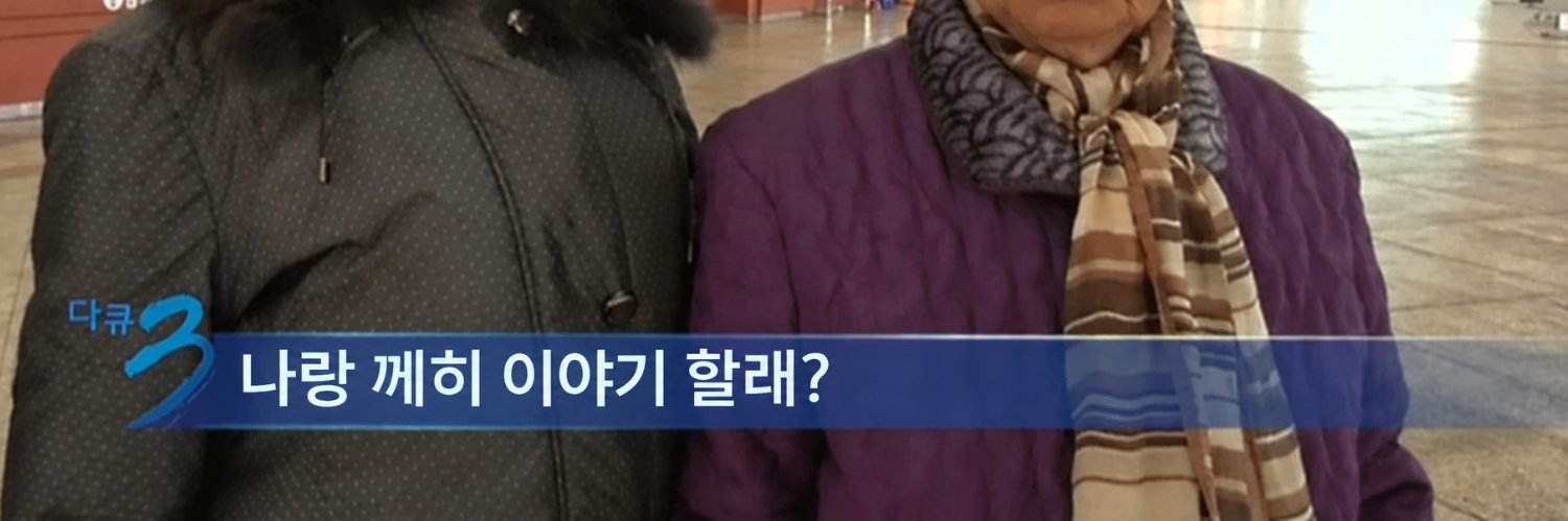 쁨이𖧷's banner