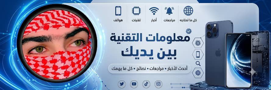 Amr Khaled's banner