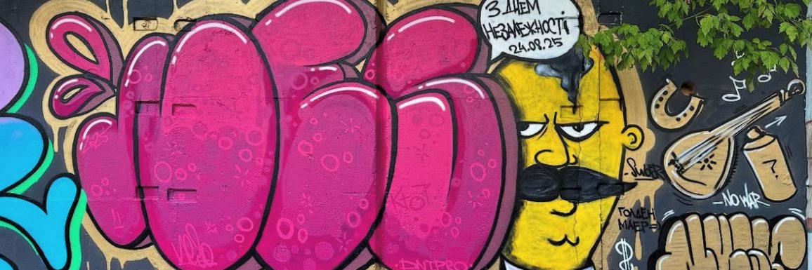 NESO's banner