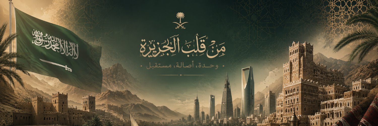 عمار عبدالودود عبدالجليل's banner