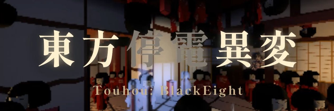 ねむ (OBORO)'s banner