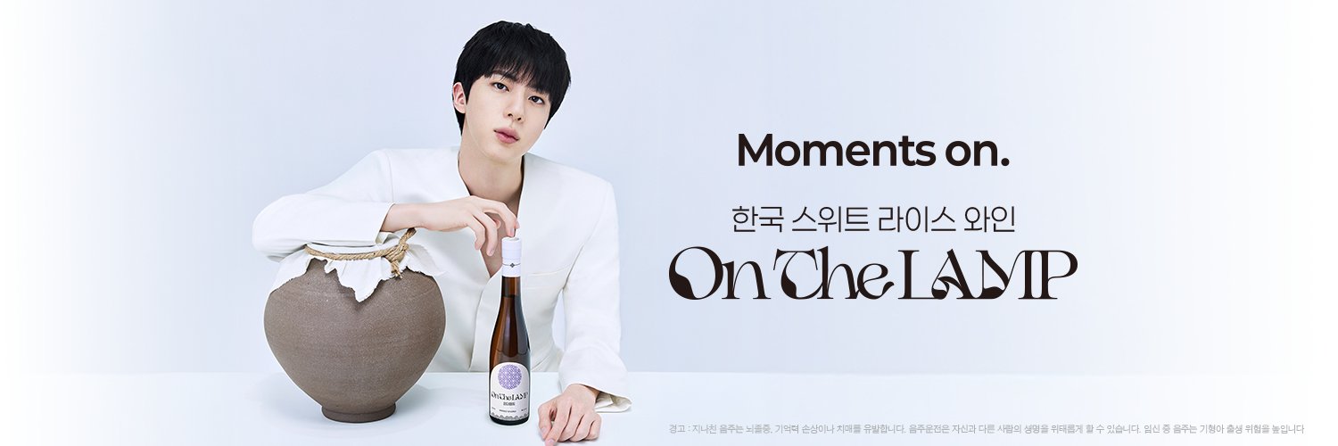 OnTheLAMP.official's banner