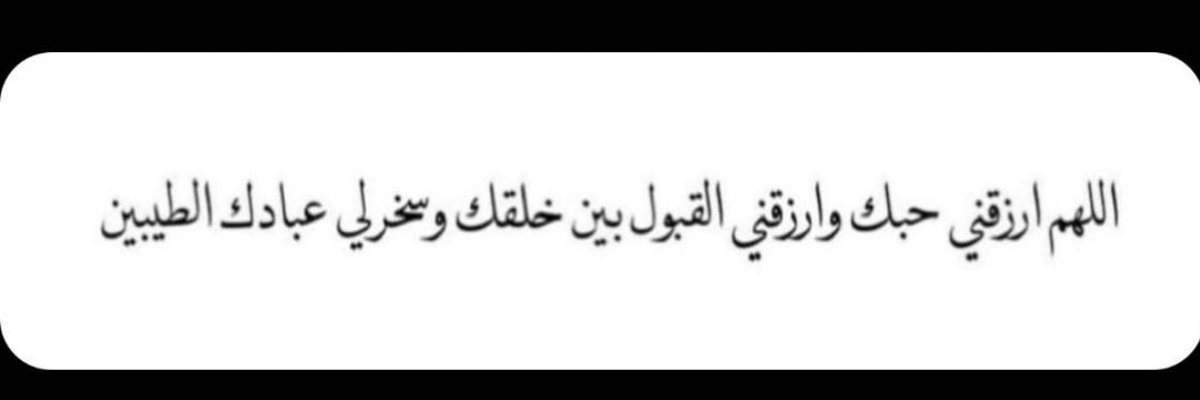 بنت الدوسري خطابه زواج's banner