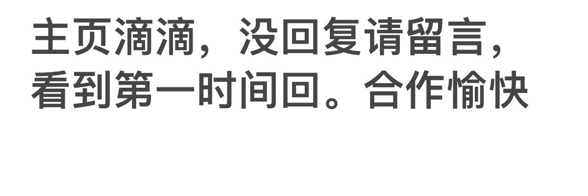 肉壮机挺king's banner