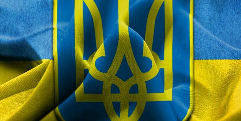 🇺🇦 Physics / Фізик's banner
