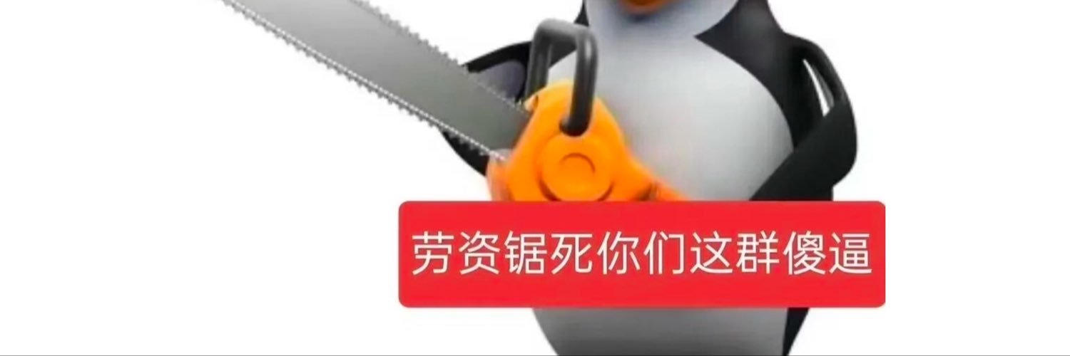 姜非姜厨非厨2.0's banner