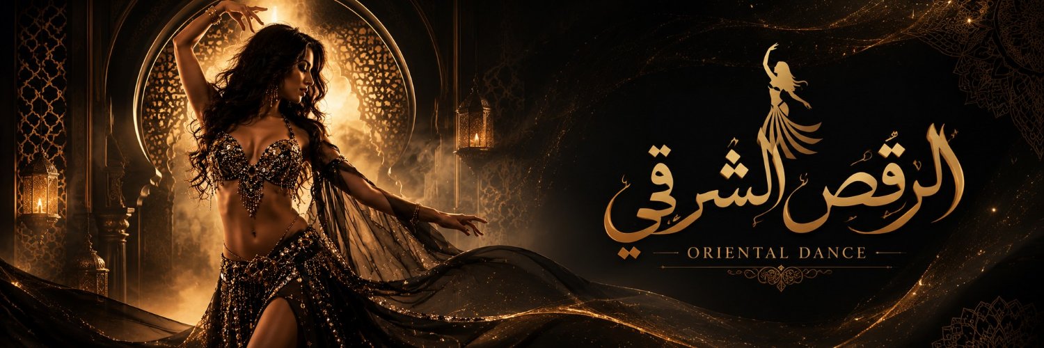 DANCE's banner