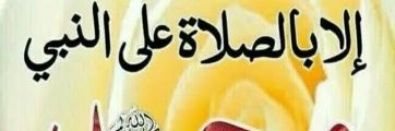 انا بذاتي's banner