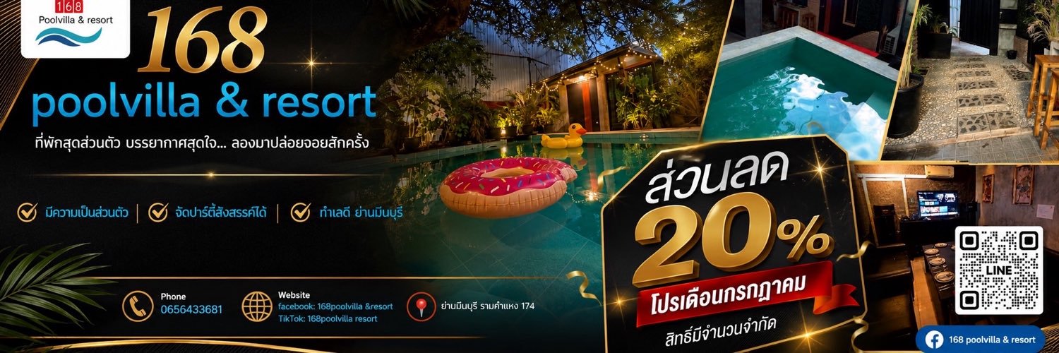 168poolvilla&resort's banner