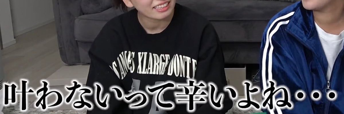 顔痩せてゃん's banner