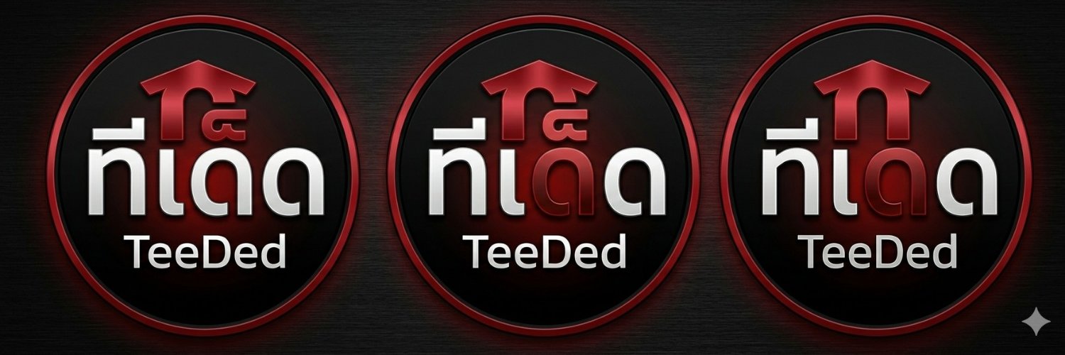 ทีเด็ด : สาวใหญ่สูงวัย's banner