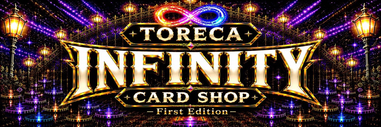 TORECAINFINITY -First Edition-'s banner