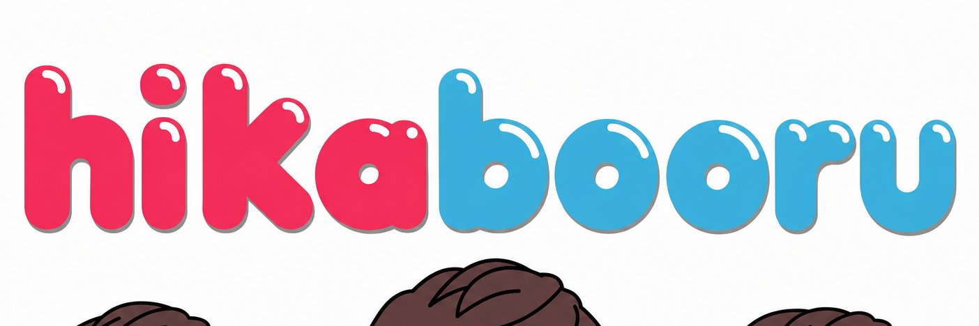 hikabooru素材&ヒカマーマルコフ連鎖bot's banner