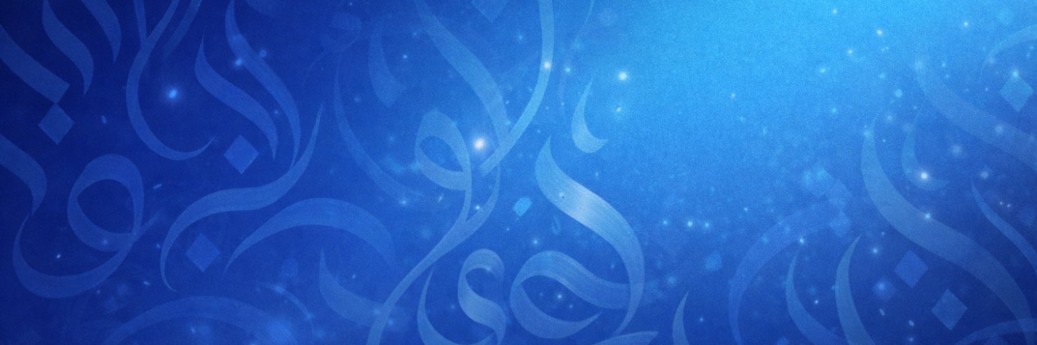 غريب دلوني's banner