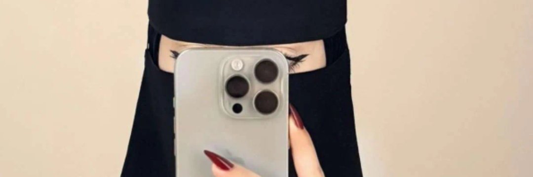 ياسمين علي محمد's banner