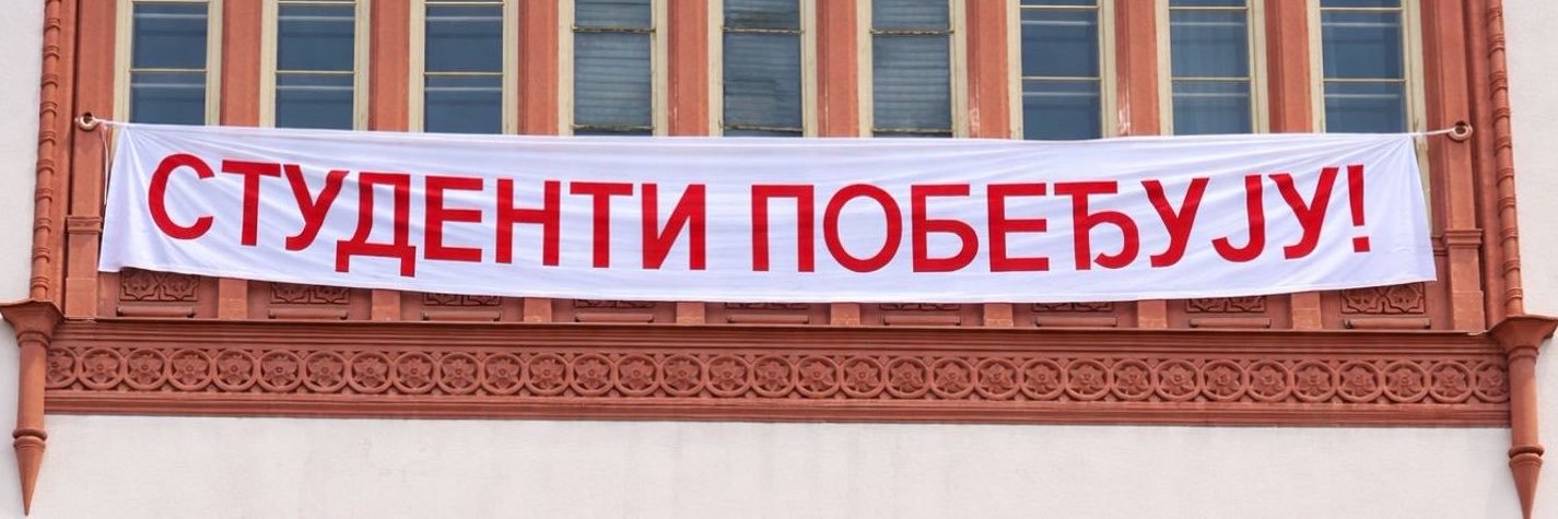 Studenti Starog grada's banner
