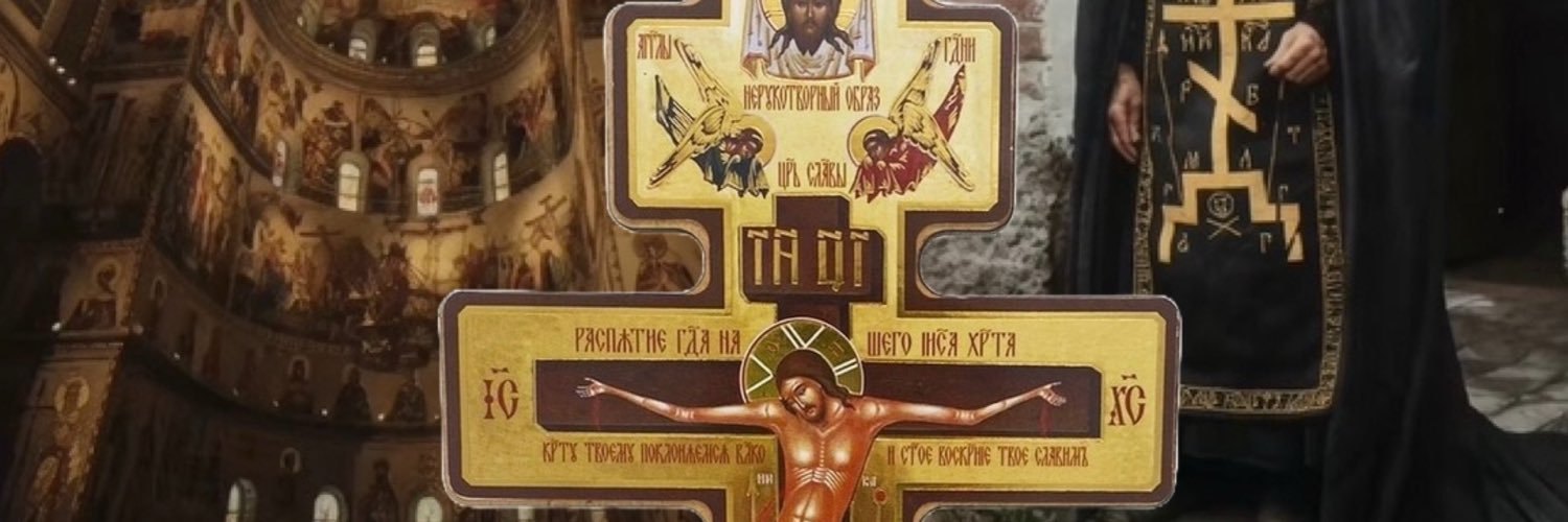 EternalFaithEO ☦︎'s banner