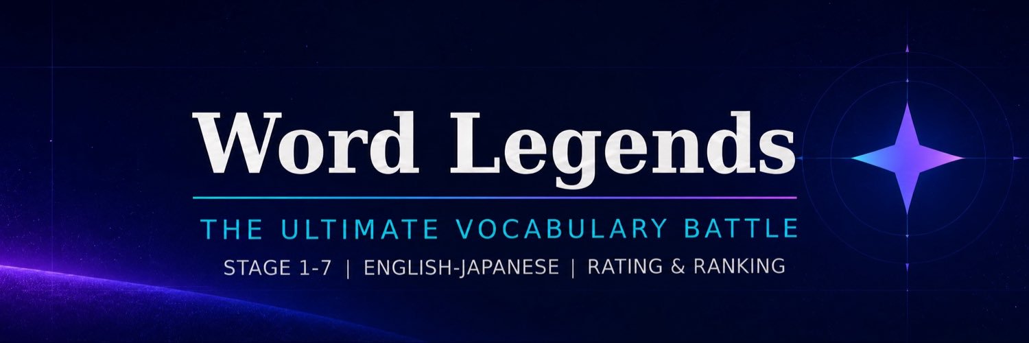 【公式】Word Legends's banner