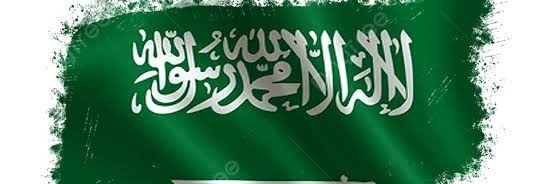 المهاب _The awe's banner