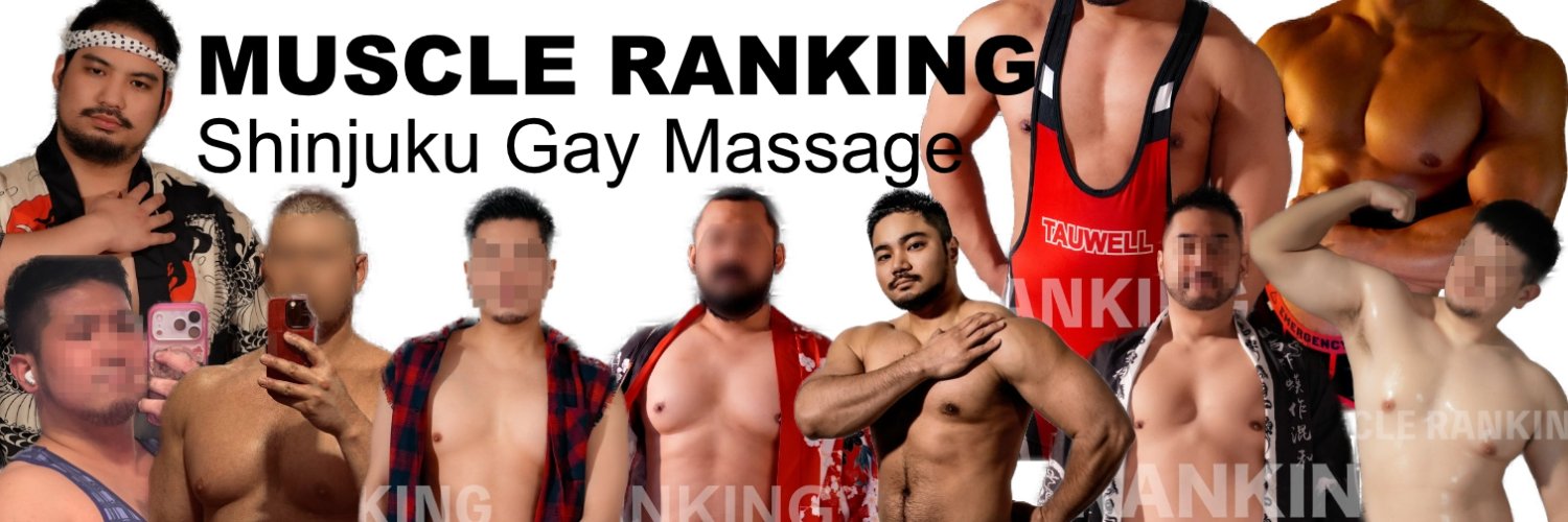 ゲイ動画スーパーサーチ's banner