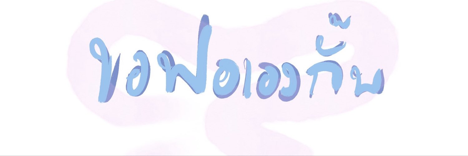 𝙠𝙤𝙧𝙁𝙤𝙧-𝙎𝙤𝙧 ── .✦'s banner