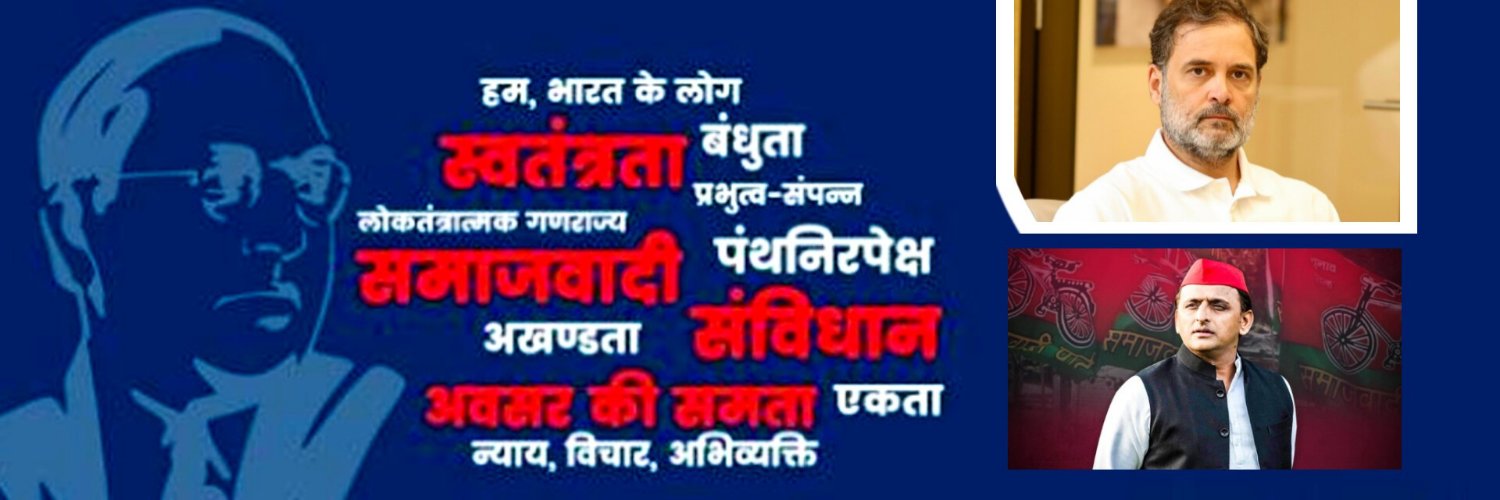 yadavsonu's banner