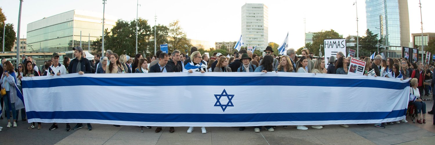 Israel in UN/Geneva🇮🇱🇺🇳's banner