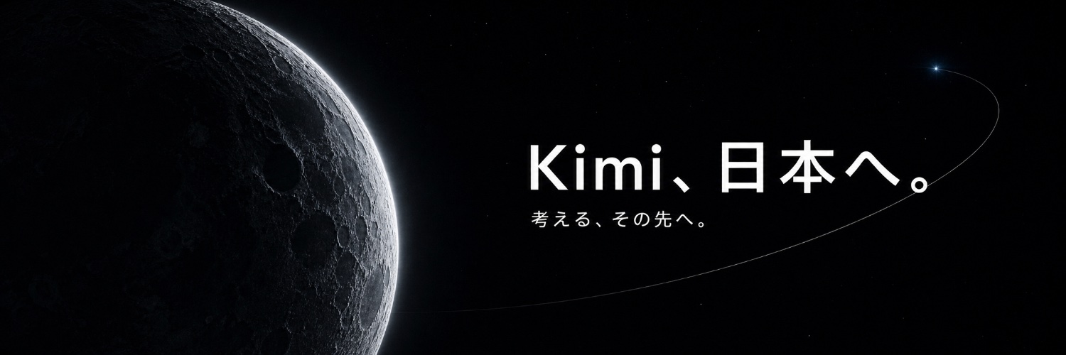 Kimi 日本公式's banner