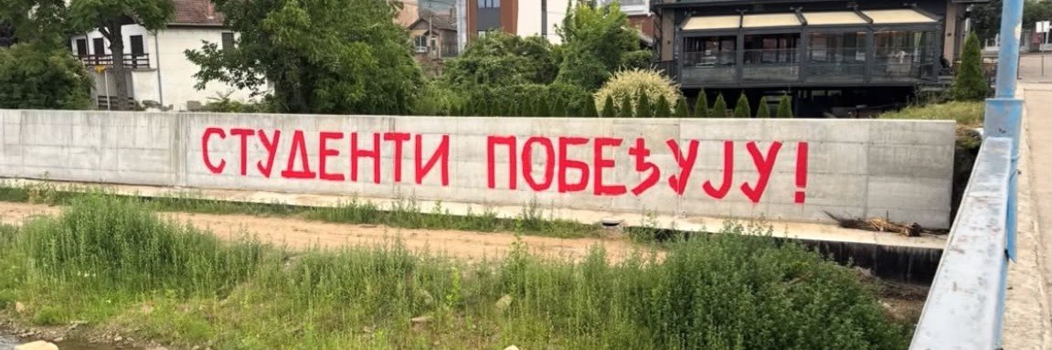 Studenti Vlasotince's banner