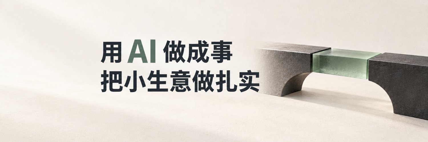 bbshare's banner