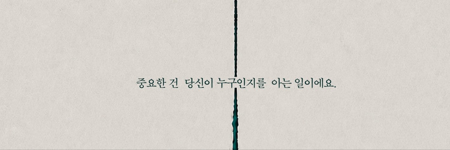 알테르 에고's banner