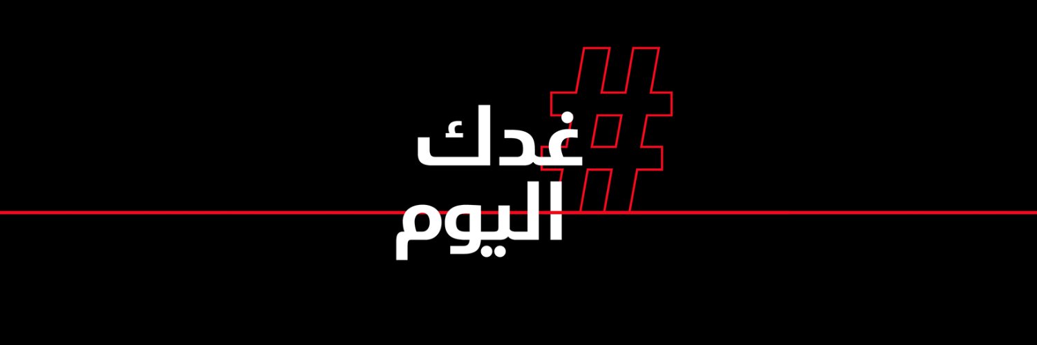 تويوتا السعودية's banner