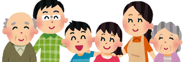 ライフハック情報局【公式】's banner