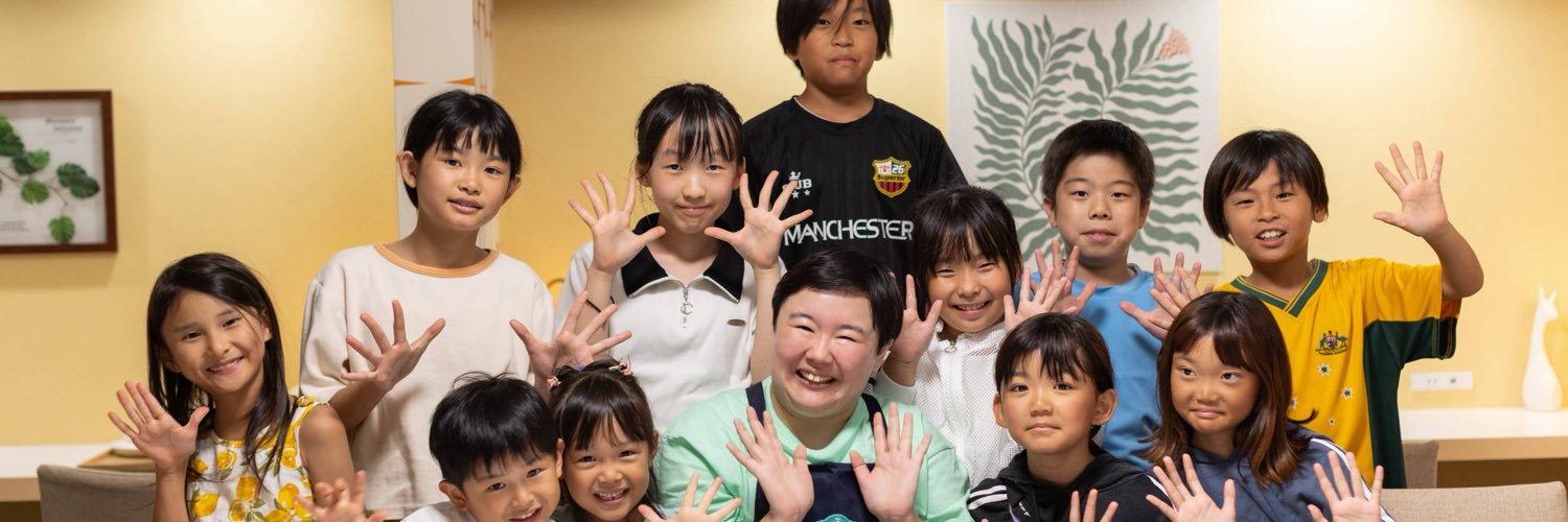 子ども食堂【やすまったり】's banner