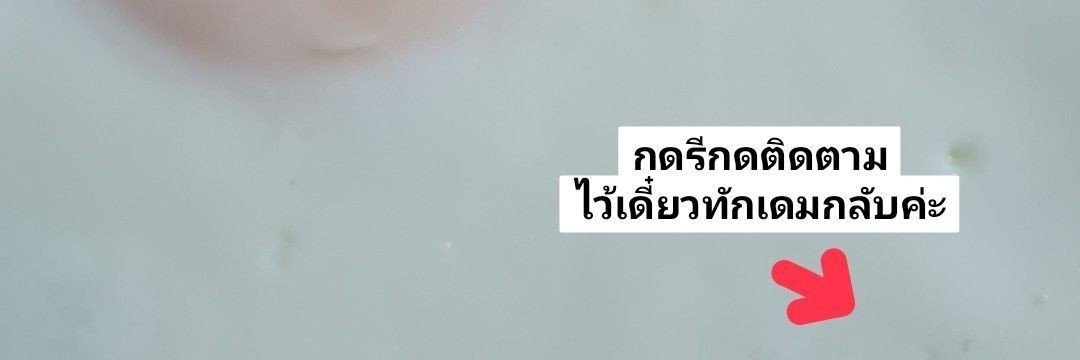 หมิว สายน้ำแข็ง🐴❄️'s banner