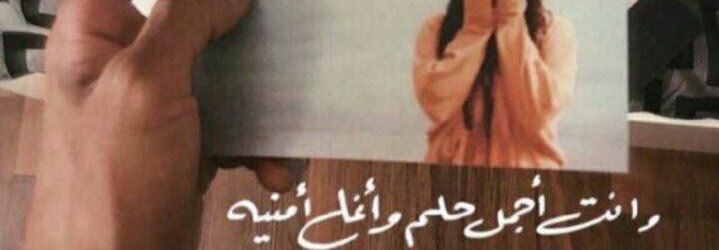 لَيـلَى 𓆪's banner
