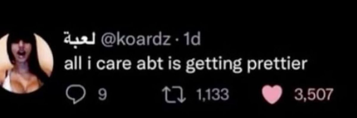 Ankward's banner