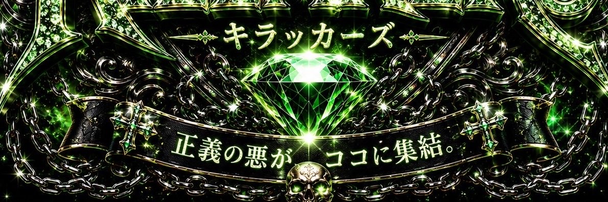 坂口杏里's banner