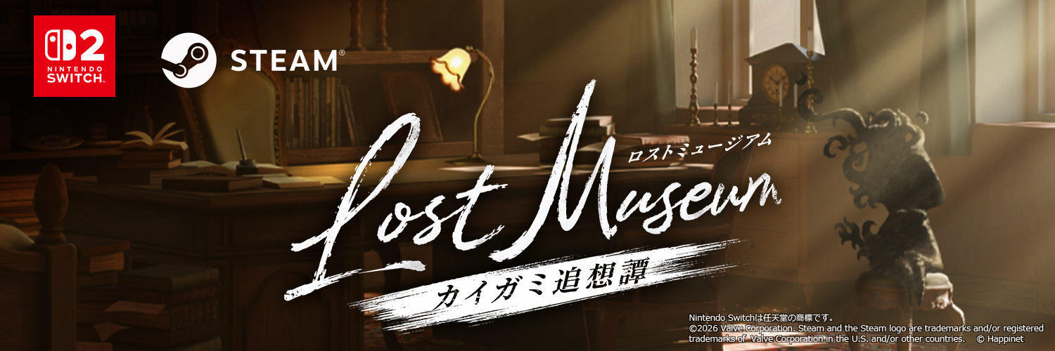 【公式】Lost Museum -カイガミ追想譚-'s banner