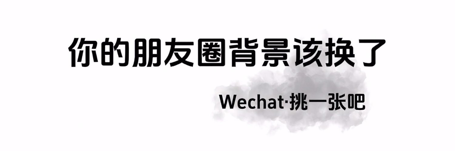 我的女朋友's banner