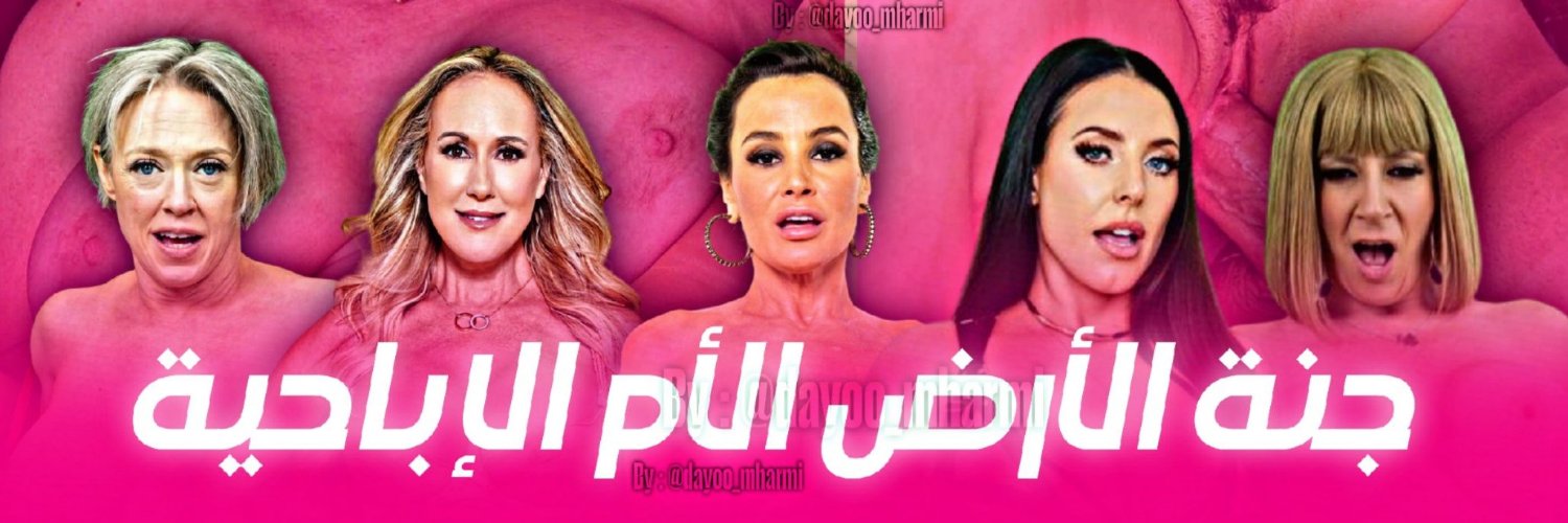 Arab Porn Hub 🔞's banner