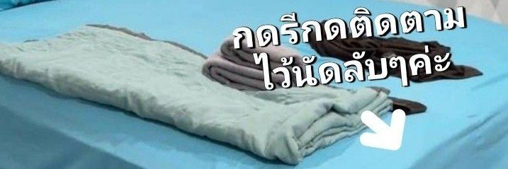 ຈิน ສาวພມ่า's banner